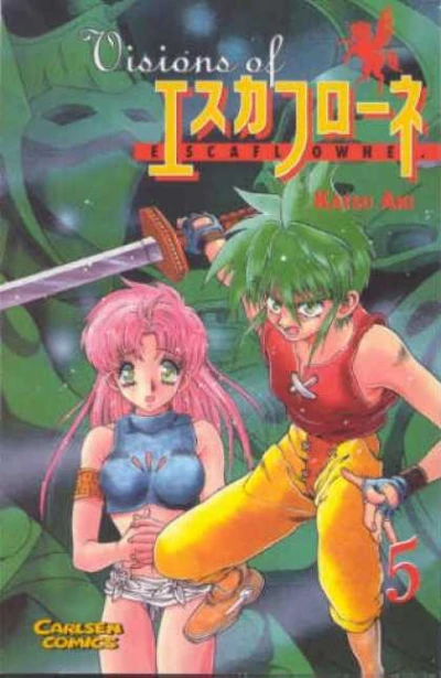 Cover of Volume 5