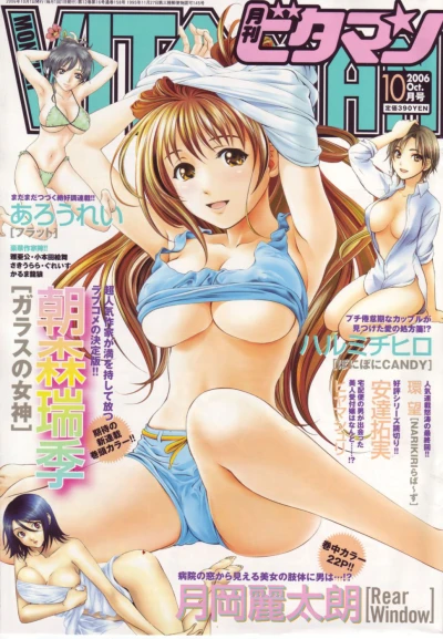 Cover of Volume #200610