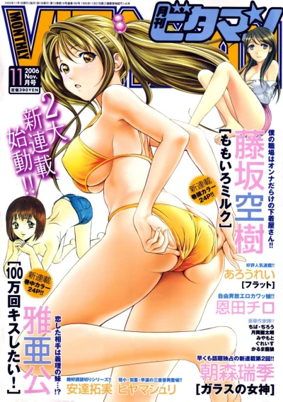 Cover of Volume #200611