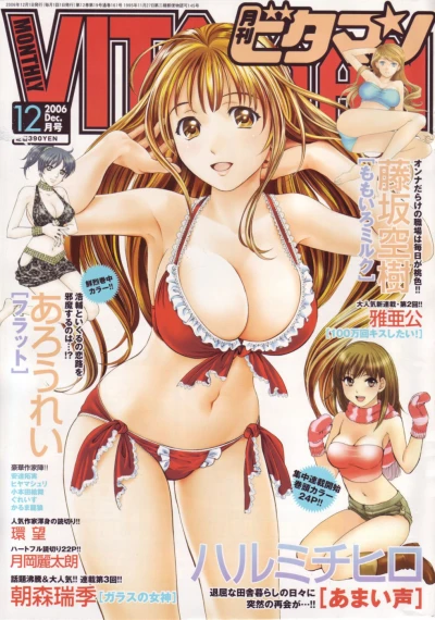 Cover of Volume #200612
