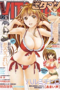 Issue #200612