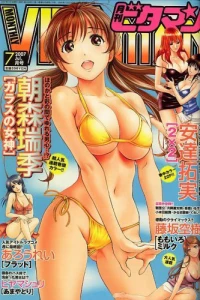 Issue #200707