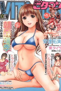 Issue #200710