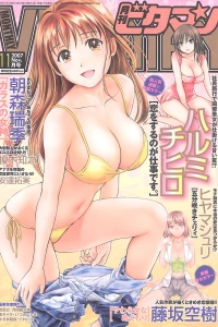 Issue #200711