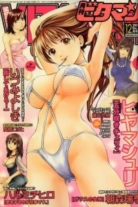 Issue #200712