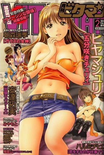 Cover of Volume #200802