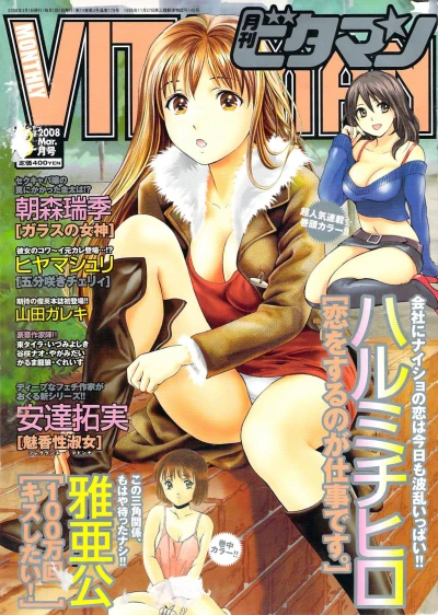 Cover of Volume #200803