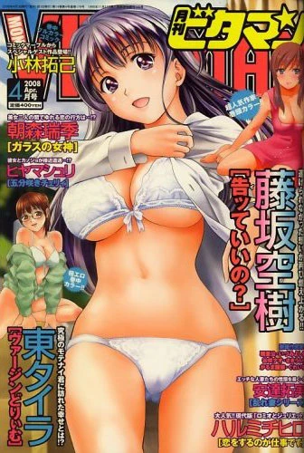 Cover of Volume #200804