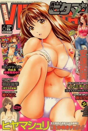 Cover of Volume #200806