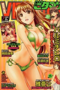 Issue #200807