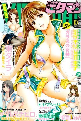 Cover of Volume #200810