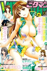 Issue #200810