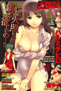 Issue #200812