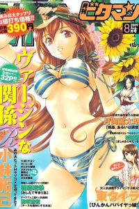 Issue #200908