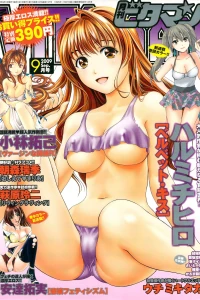 Issue #200909