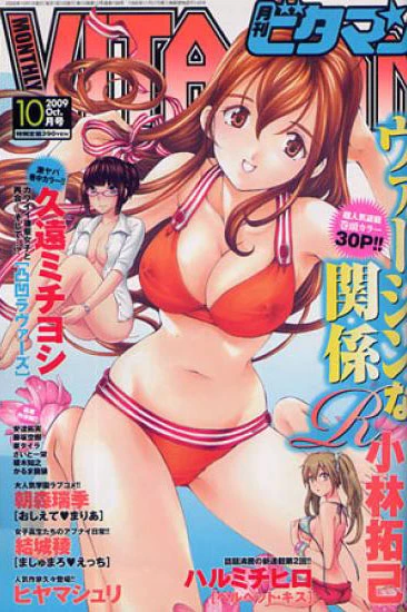 Cover of Volume #200910