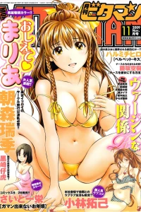 Issue #200911