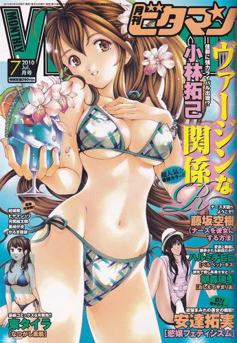 Cover of Volume #201007