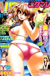 Issue #201111