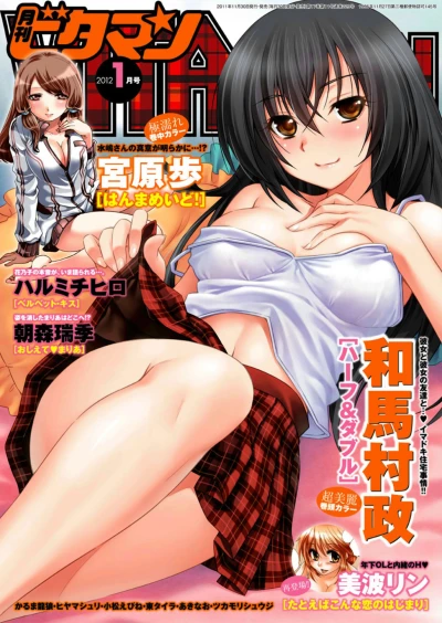 Cover of Volume #201201