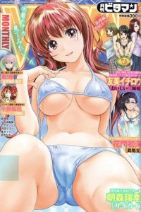 Issue #201209