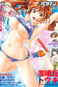 Issue #201310