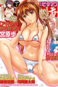 Issue #201502