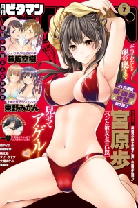 Issue #201707