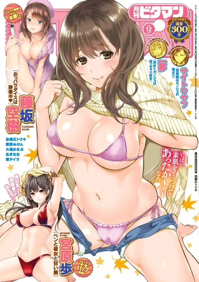 Cover of Volume #201712