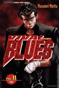 Vol. 11