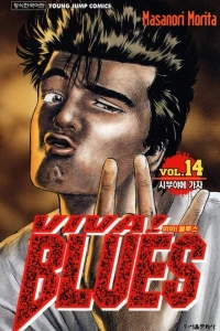 Vol. 14