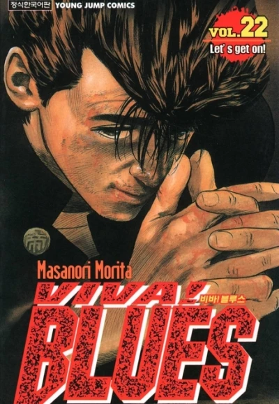 Cover of Vol. 22