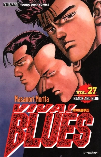 Cover of Vol. 27