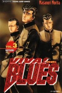 Vol. 3