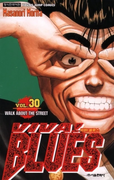 Cover of Vol. 30