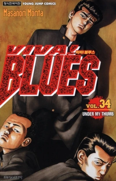 Cover of Vol. 34