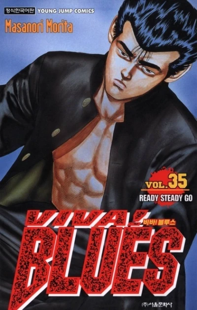 Cover of Vol. 35