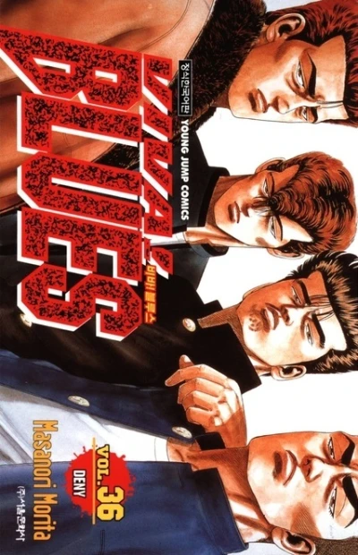 Cover of Vol. 36