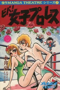 Vol. 1