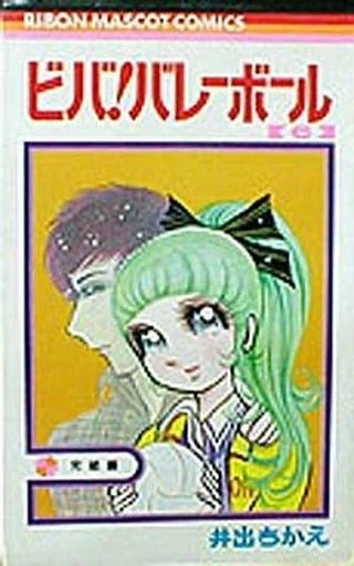 Cover of Vol. 6