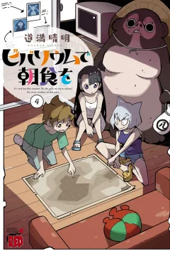 Vol. 4