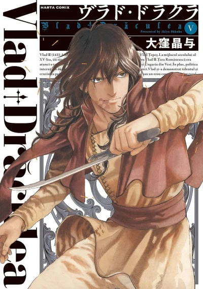 Cover of Vol. 5
