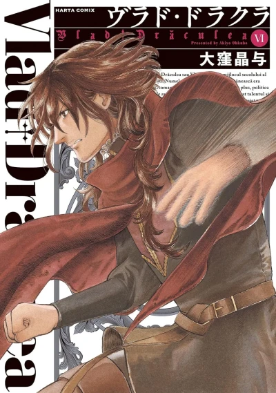 Cover of Vol. 6