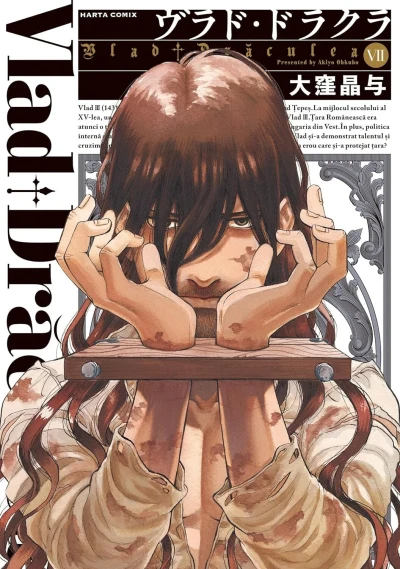 Cover of Vol. 7