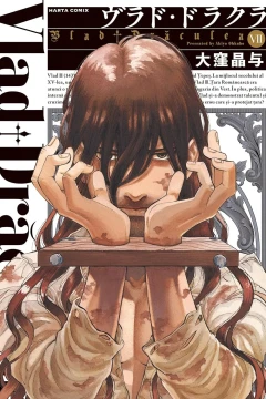 Vol. 7