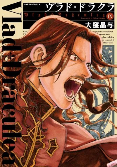 Cover of Vol. 9