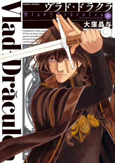 Cover of Vol. 3