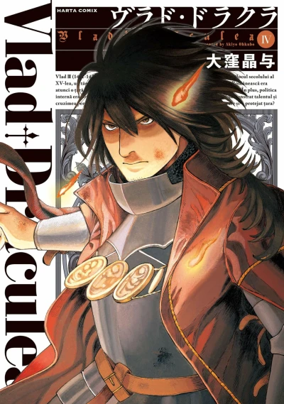 Cover of Vol. 4