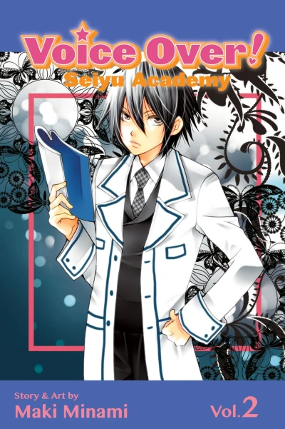 Cover of Vol. 2