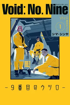 Vol. 1